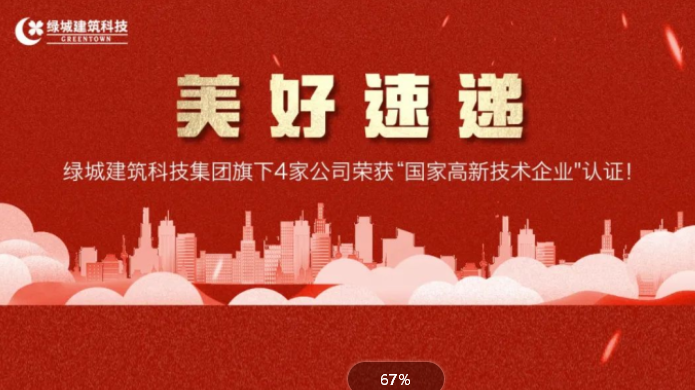 AG8亚洲游戏国际集团·(中国)官方网站