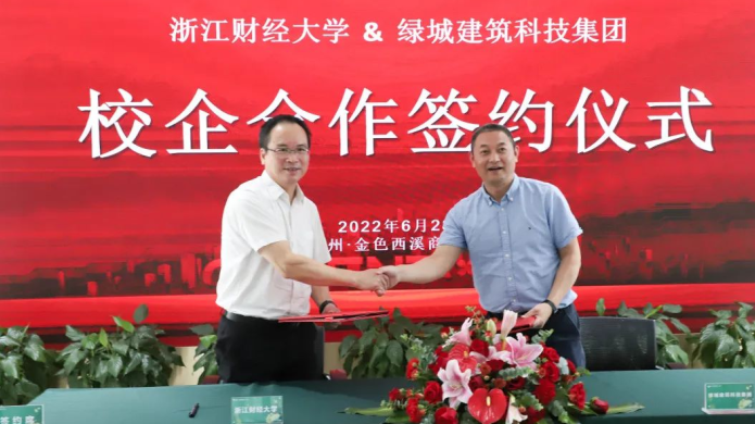 AG8亚洲游戏国际集团·(中国)官方网站