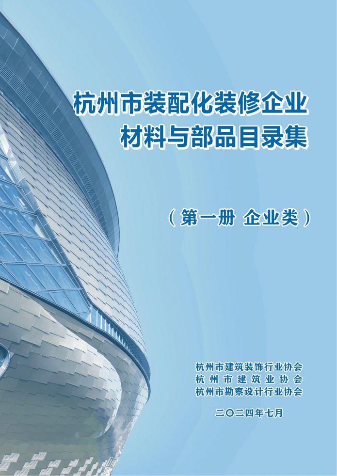 AG8亚洲游戏国际集团·(中国)官方网站