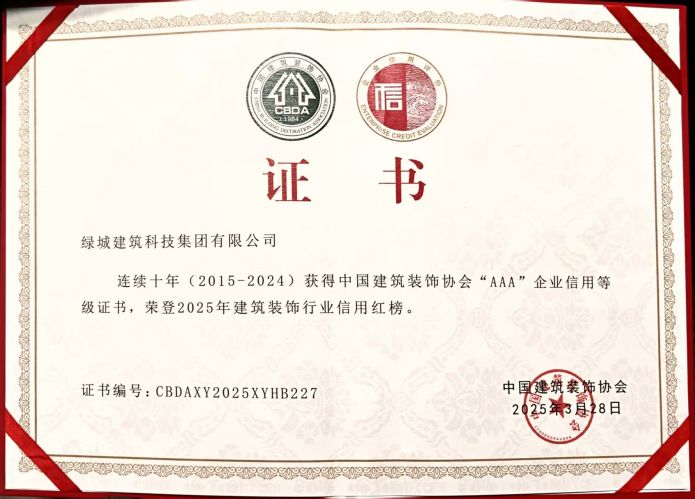 AG8亚洲游戏国际集团·(中国)官方网站