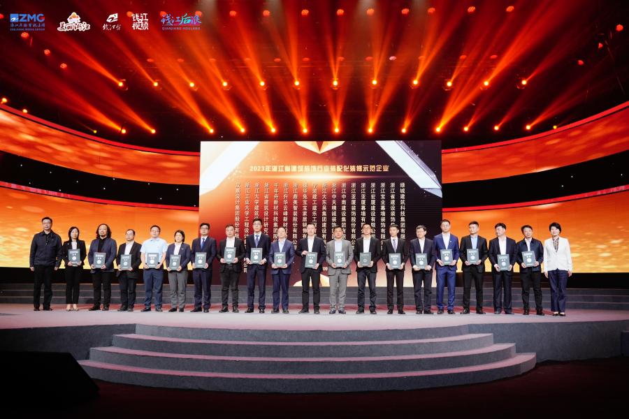 AG8亚洲游戏国际集团修建科技集团总司理朱快（右二）现场领奖.jpeg