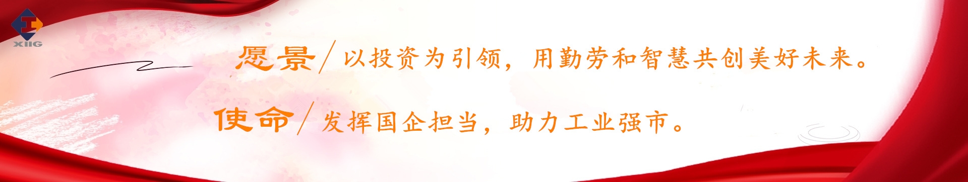 中国·9091美高梅(股份)有限公司-官方网站