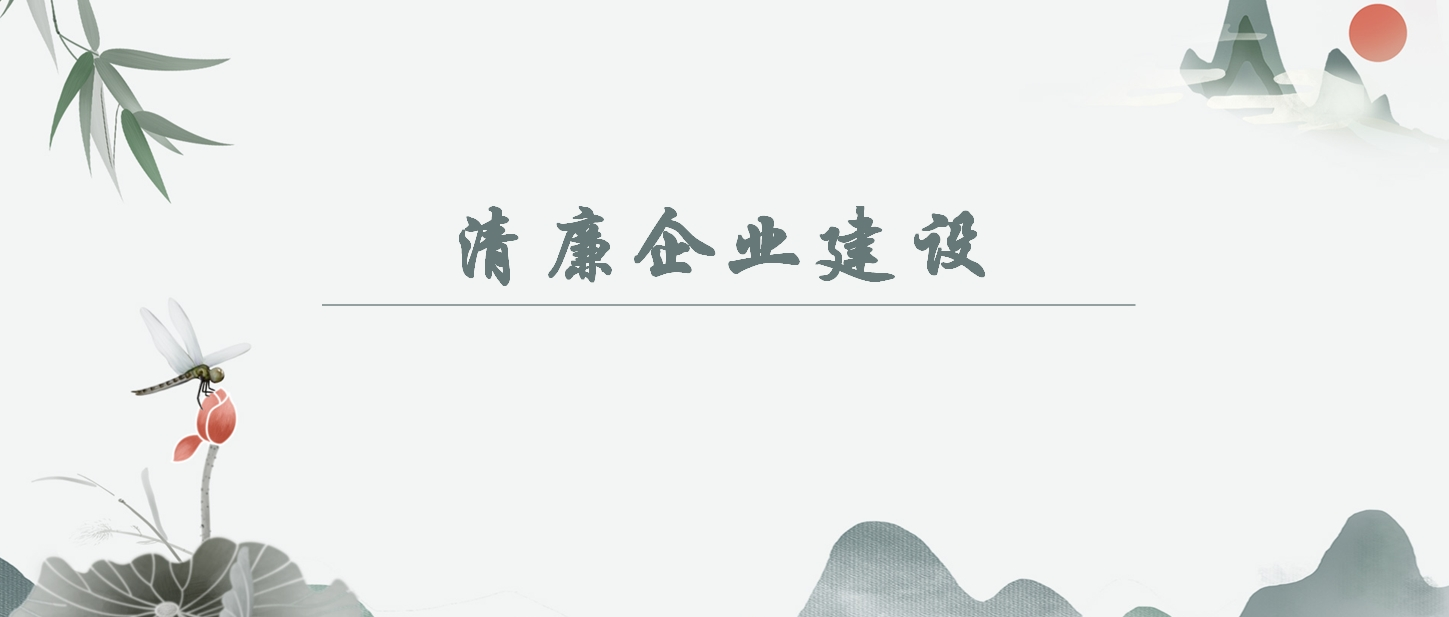 中国·9091美高梅(股份)有限公司-官方网站