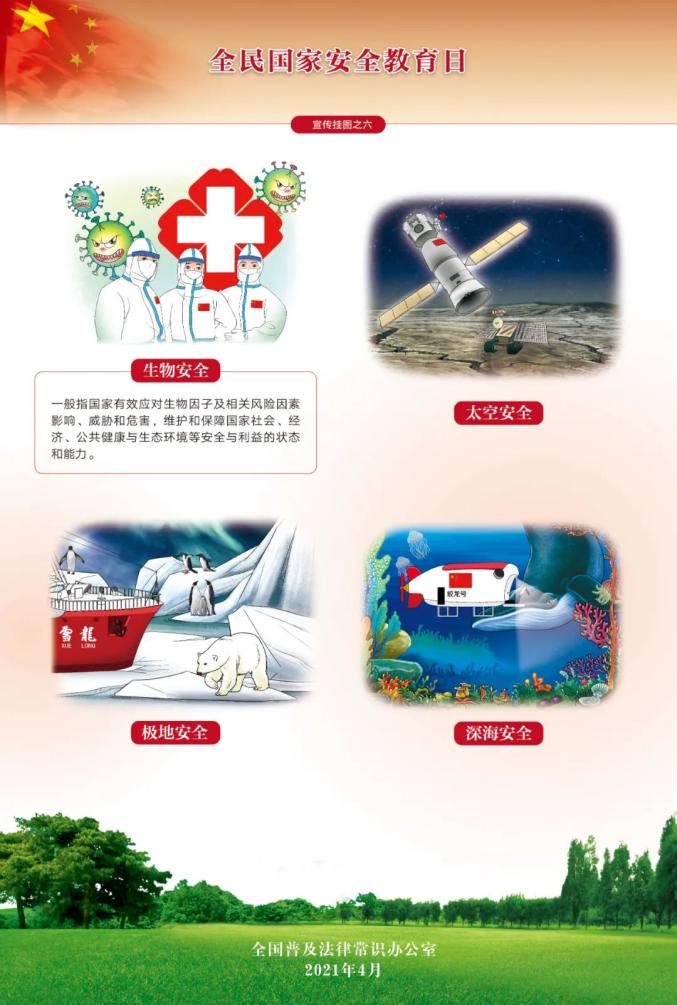 中国·9091美高梅(股份)有限公司-官方网站