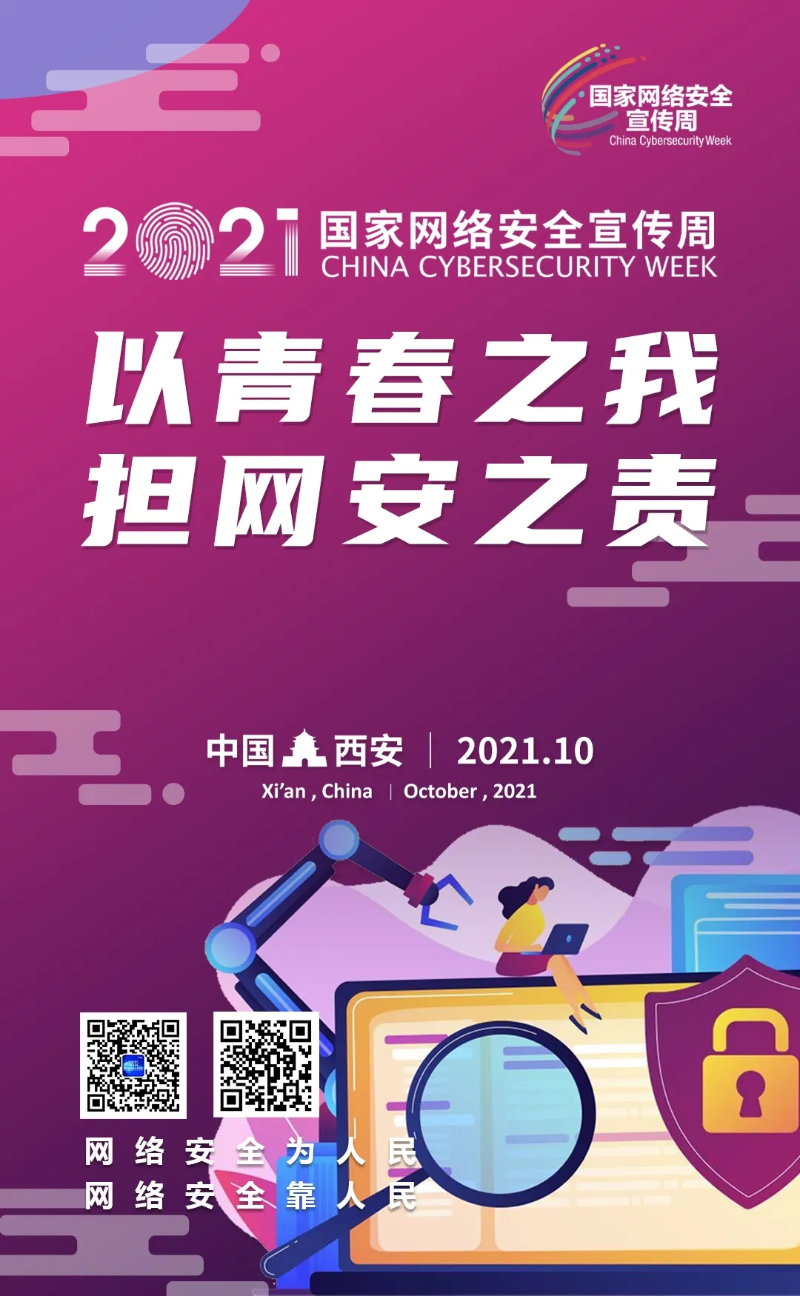 中国·9091美高梅(股份)有限公司-官方网站