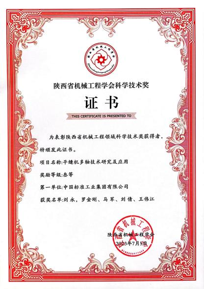 031698978046543638 中国·9091美高梅(股份)有限公司-官方网站