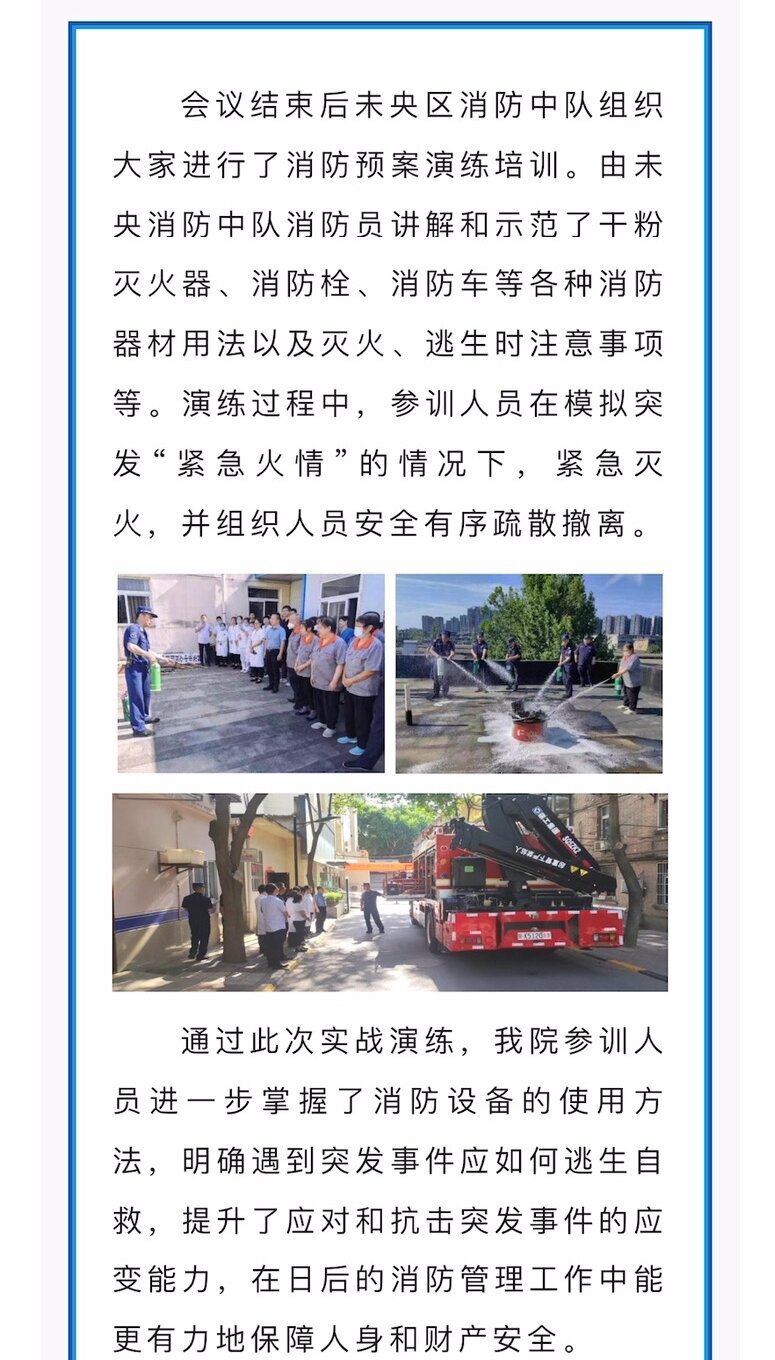 中国·9091美高梅(股份)有限公司-官方网站