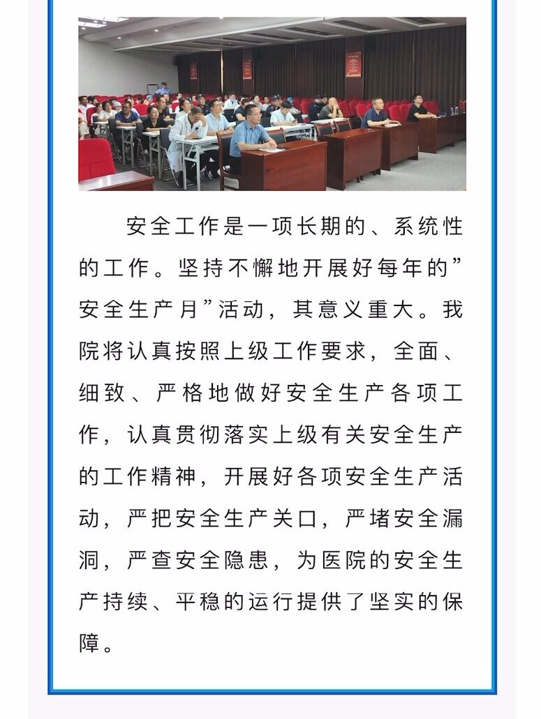 中国·9091美高梅(股份)有限公司-官方网站