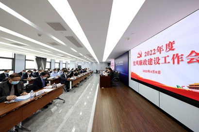 中国·9091美高梅(股份)有限公司-官方网站