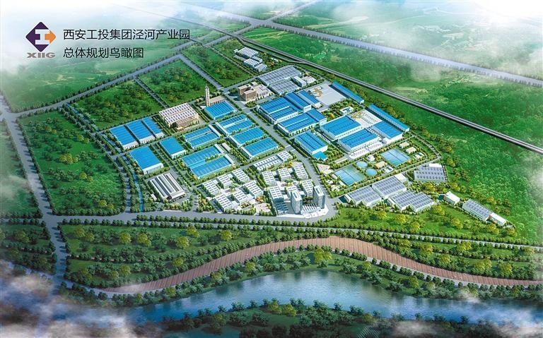 西安9091美高梅官方网站集团泾河产业园：助企转型升级 推动产业强市建设