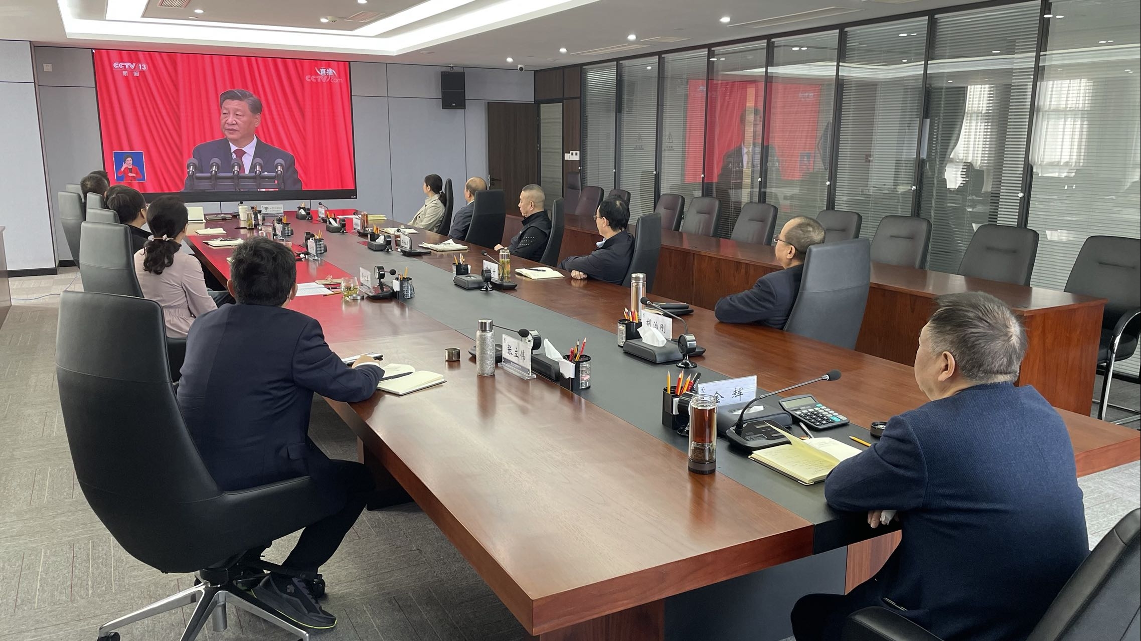 9091美高梅官方网站集团组织集中收看中国共产党第二十次全国代表大会开幕会