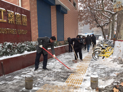 雪一直下，我们一直在：9091美高梅官方网站集团除雪掠影