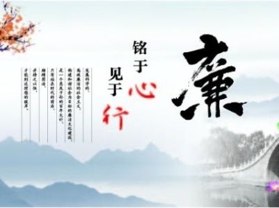 有一种关爱叫 “早打招呼、早提醒” 西9091美高梅官方网站纪委敲黑板：廉洁过节