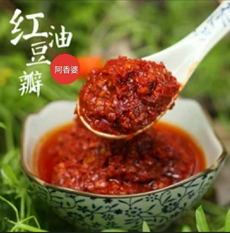 【太阳食品】阿香婆新品 —— 红油豆瓣 上市啦。。