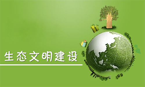 【环境；ぁど拿鳌考岢趾屯晟粕拿髦贫忍逑,怎么做?