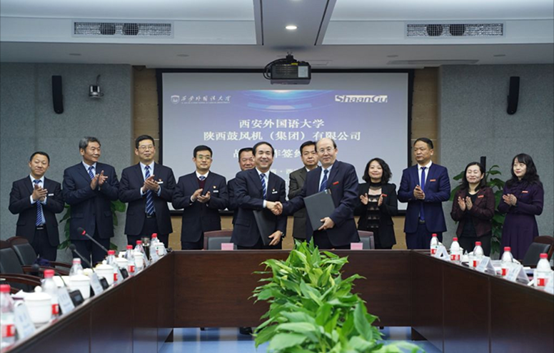 【陕鼓集团】陕鼓集团与西安外国语大学签署战略合作，共同打造国际化校企合作典范