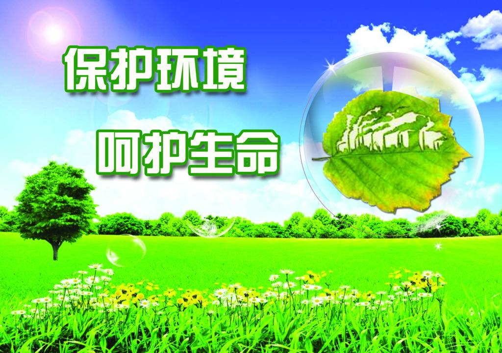 《西安市秦岭生态环境；ぬ趵方7月1日起施行