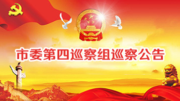中国·9091美高梅(股份)有限公司-官方网站