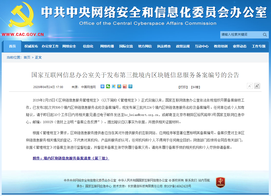 中国·9091美高梅(股份)有限公司-官方网站